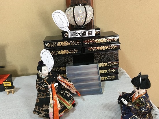 蔵のひな祭り2021年｜東松島市蔵しっくパーク｜くらっぱ｜雛人形展示｜桃の節句