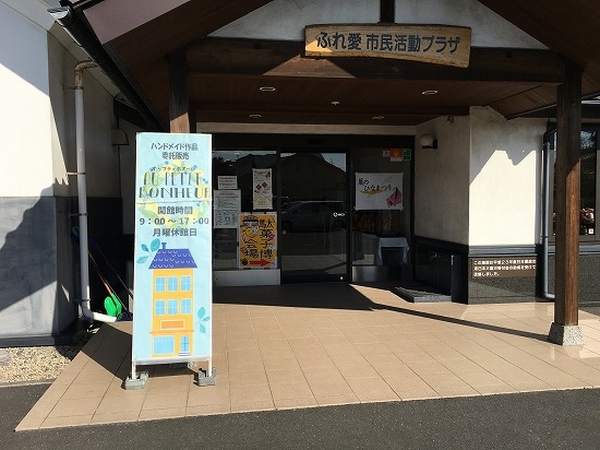 蔵のひな祭り2021年｜東松島市蔵しっくパーク｜くらっぱ｜雛人形展示｜桃の節句