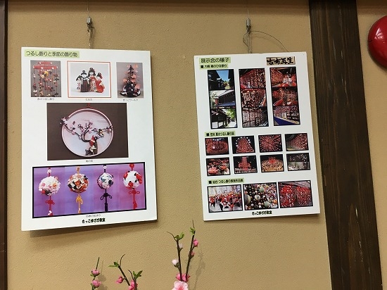 蔵のひな祭り2021年｜東松島市蔵しっくパーク｜くらっぱ｜雛人形展示｜桃の節句